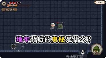 勇敢者的农场生存之道攻略