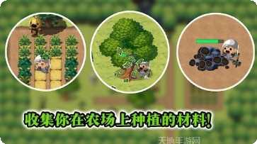 勇敢者的农场生存之道下载