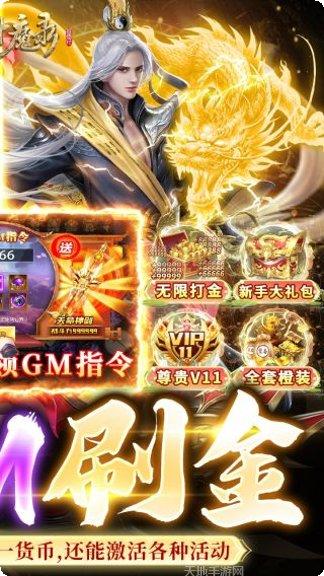 太古封魔录之忘川秋水最新版本