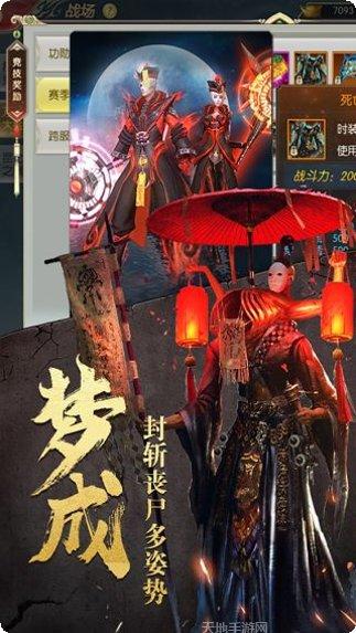 太古封魔录之忘川秋水角色推荐