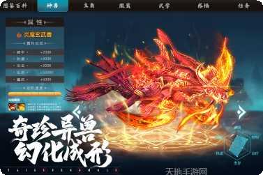 太古封魔录之忘川秋水怎么玩