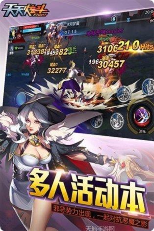 腾讯天天争霸下载地址