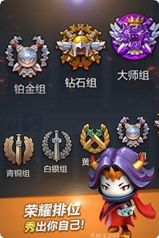 腾讯天天争霸角色介绍