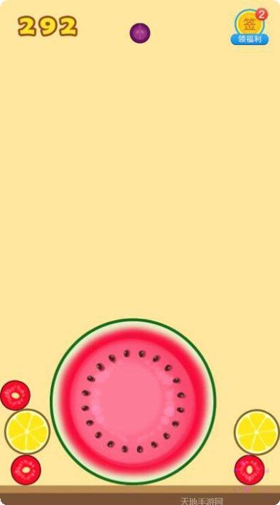 合成大西瓜玩家版最新版本