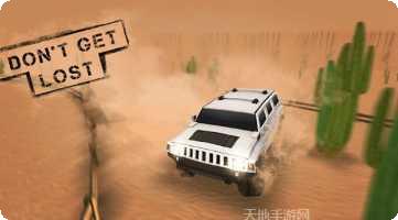 丰富的奔跑3D最新版本