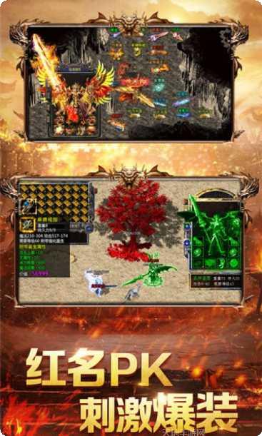 渣渣辉传奇游戏下载