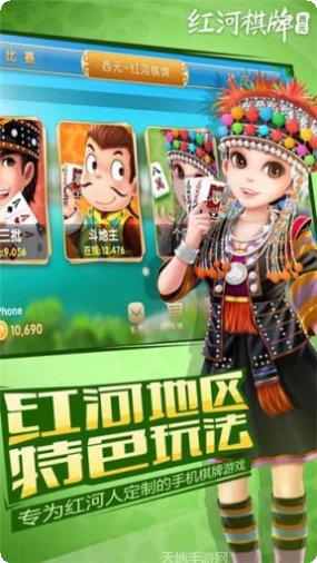 天骄国际角色推荐