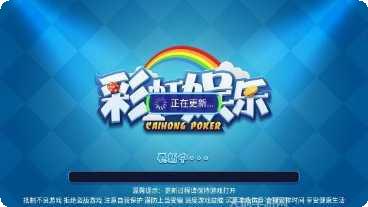 天骄国际装备获取