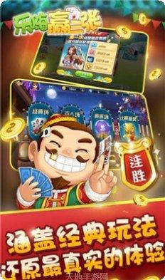 天骄国际游戏评测