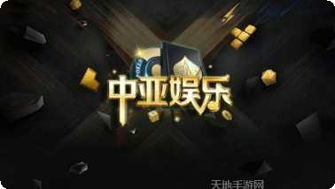 老A扑克汇玩法介绍