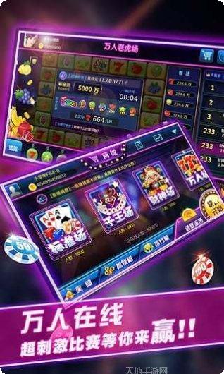 三利棋牌游戏规则