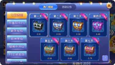 哈狗遊戲本下載