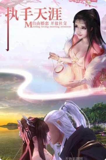 灵剑仙侠诀下载