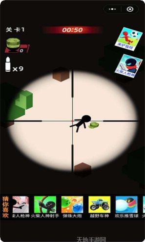 我的8倍镜玩法介绍