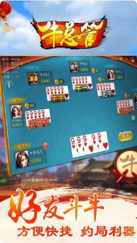 吃鸡棋牌游戏攻略