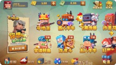 吃鸡棋牌新手教程