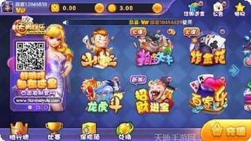 二人扑克牌在线玩