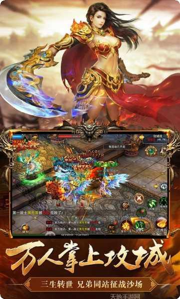 混沌天体游戏攻略