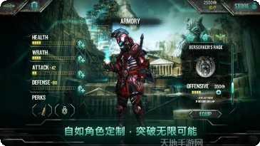 上帝之拳最新版本