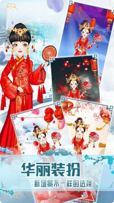 古风少女的华丽装扮下载