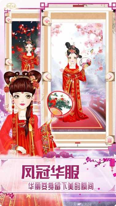 古风少女的华丽装扮攻略