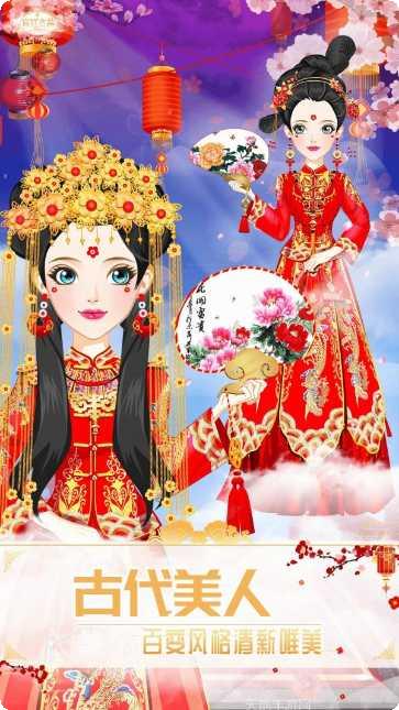 古风少女的华丽装扮角色介绍