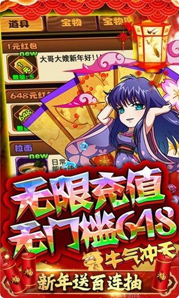 半熟英雄GM版下载