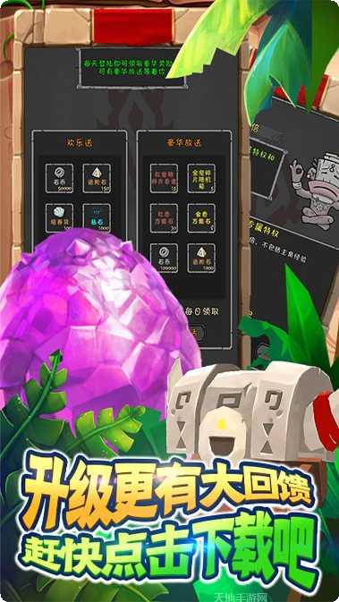 半熟英雄GM版礼包