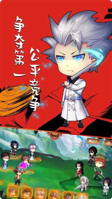 半熟英雄GM版激活码