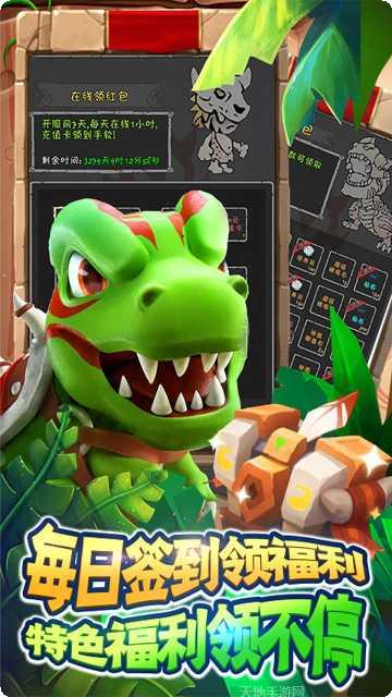 半熟英雄GM版角色