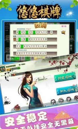 腾龙棋牌下载最新版