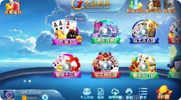 腾龙棋牌娱乐游戏