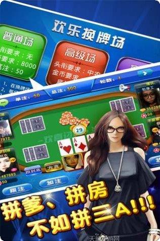 崇阳牌友玩法介绍