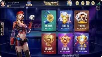 琪乐娱乐游戏攻略