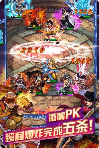 星座女神角色介绍