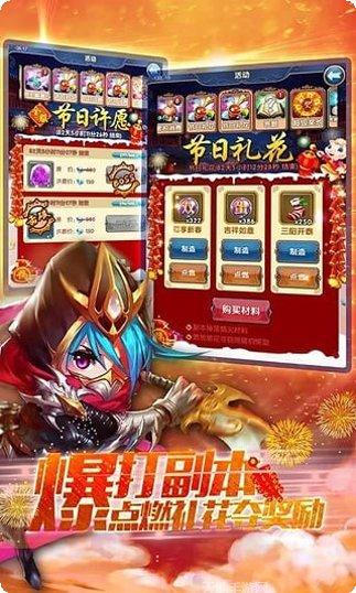 星座女神任务指南