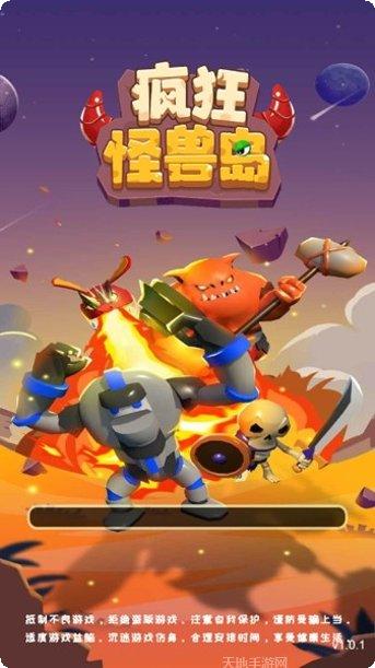 疯狂怪人角色大全