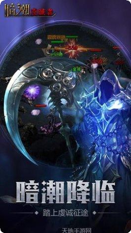 Darkness Episode隐藏任务