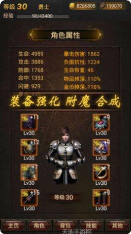 Darkness Episode装备获取