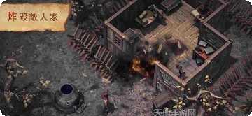 地球末日反击战攻略