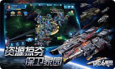 空中战魂山海异兽融合玩法