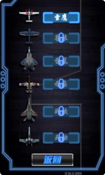 空中战魂山海异兽融合评测