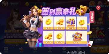 锦鸿棋牌最新版本