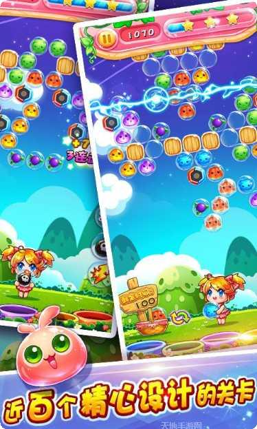 萌宠泡泡龙游戏攻略