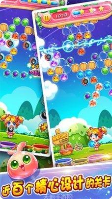 萌宠泡泡龙最新版本