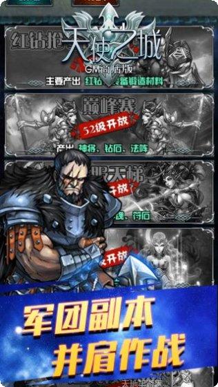 巴蜀天府麻将下载