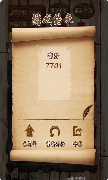 宝石求合体攻略