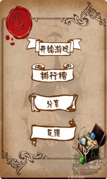 宝石求合体技巧