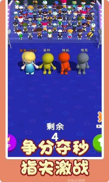 疯狂中国字谜题挑战