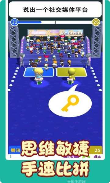 疯狂中国字汉字学习